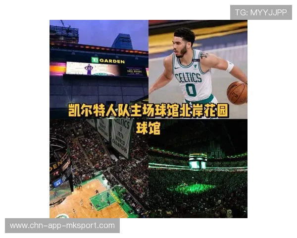 NBA球队主场优势及影响因素，nba各球队主场名字